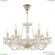 Люстра 119/6/200 G ★ Bohemia Ivele Crystal — купить в интернет магазине «ЛЮСТРАВИК»☀