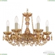 Люстра 119/6/165 G M777 ★ Bohemia Ivele Crystal — купить в интернет магазине «ЛЮСТРАВИК»☀