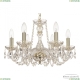 Люстра 119/6/165 G ★ Bohemia Ivele Crystal — купить в интернет магазине «ЛЮСТРАВИК»☀