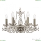 Светильник 119/6/141 Pa ★ Bohemia Ivele Crystal — купить в интернет магазине «ЛЮСТРАВИК»☀
