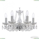 Светильник 119/6/141 Ni ★ Bohemia Ivele Crystal — купить в интернет магазине «ЛЮСТРАВИК»☀