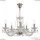 Люстра 119/5/200 Pa ★ Bohemia Ivele Crystal — купить в интернет магазине «ЛЮСТРАВИК»☀