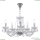 Люстра 119/5/200 Ni ★ Bohemia Ivele Crystal — купить в интернет магазине «ЛЮСТРАВИК»☀