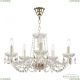 Люстра 119/5/200 G ★ Bohemia Ivele Crystal — купить в интернет магазине «ЛЮСТРАВИК»☀