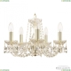 Светильник 119/5/141 G ★ Bohemia Ivele Crystal — купить в интернет магазине «ЛЮСТРАВИК»☀