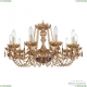 Люстра 119/10/240 G M777 ★ Bohemia Ivele Crystal — купить в интернет магазине «ЛЮСТРАВИК»☀