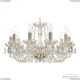 Люстра 119/10/200 G ★ Bohemia Ivele Crystal — купить в интернет магазине «ЛЮСТРАВИК»☀