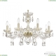 Люстра 117/8/240 G ★ Bohemia Ivele Crystal — купить в интернет магазине «ЛЮСТРАВИК»☀