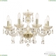 Люстра 117/8/195 G ★ Bohemia Ivele Crystal — купить в интернет магазине «ЛЮСТРАВИК»☀