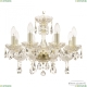 Люстра 117/8/165 G ★ Bohemia Ivele Crystal — купить в интернет магазине «ЛЮСТРАВИК»☀