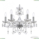 Светильник 117/6/165 Ni ★ Bohemia Ivele Crystal — купить в интернет магазине «ЛЮСТРАВИК»☀