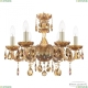 Светильник 117/6/165 G M777 ★ Bohemia Ivele Crystal — купить в интернет магазине «ЛЮСТРАВИК»☀