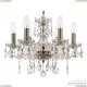 Светильник 117/6/141 Pa ★ Bohemia Ivele Crystal — купить в интернет магазине «ЛЮСТРАВИК»☀