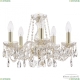 Светильник 116/5/141 G ★ Bohemia Ivele Crystal — купить в интернет магазине «ЛЮСТРАВИК»☀