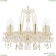 Светильник 116/10/141 G ★ Bohemia Ivele Crystal — купить в интернет магазине «ЛЮСТРАВИК»☀ Светильник 116/10/141 G ★ Bohemia Ivele Crystal — купить в интернет магазине «ЛЮСТРАВИК»☀