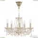 Светильник 112/5/141 G V0300 ★ Bohemia Ivele Crystal — купить в интернет магазине «ЛЮСТРАВИК»☀
