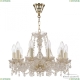 Люстра 112/10/165 G V0300 ★ Bohemia Ivele Crystal — купить в интернет магазине «ЛЮСТРАВИК»☀