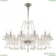 Люстра 108/12/300 Ni ★ Bohemia Ivele Crystal — купить в интернет магазине «ЛЮСТРАВИК»☀