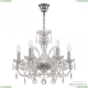 Светильник 105/6/165 Ni ★ Bohemia Ivele Crystal — купить в интернет магазине «ЛЮСТРАВИК»☀