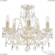 Светильник 105/5/141 G ★ Bohemia Ivele Crystal — купить в интернет магазине «ЛЮСТРАВИК»☀