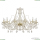 Люстра 105/12/360 G ★ Bohemia Ivele Crystal — купить в интернет магазине «ЛЮСТРАВИК»☀