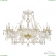 Люстра 105/10/300 G ★ Bohemia Ivele Crystal — купить в интернет магазине «ЛЮСТРАВИК»☀