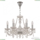 Люстра 104/6/165 Ni ★ Bohemia Ivele Crystal — купить в интернет магазине «ЛЮСТРАВИК»☀