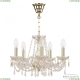 Светильник 104/5/141 G ★ Bohemia Ivele Crystal — купить в интернет магазине «ЛЮСТРАВИК»☀
