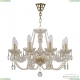 Люстра 101/8/195 G ★ Bohemia Ivele Crystal — купить в интернет магазине «ЛЮСТРАВИК»☀