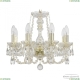 Светильник 101/8/141 G ★ Bohemia Ivele Crystal — купить в интернет магазине «ЛЮСТРАВИК»☀