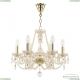 Светильник 101/6/165 G ★ Bohemia Ivele Crystal — купить в интернет магазине «ЛЮСТРАВИК»☀