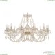 Люстра 101/12/360 G ★ Bohemia Ivele Crystal — купить в интернет магазине «ЛЮСТРАВИК»☀