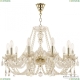 Люстра 101/10/240 G ★ Bohemia Ivele Crystal — купить в интернет магазине «ЛЮСТРАВИК»☀