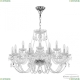 Люстра 101/10+5/300 Ni ★ Bohemia Ivele Crystal — купить в интернет магазине «ЛЮСТРАВИК»☀