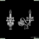 Бра 1409B/1/160 Ni ★ Bohemia Ivele Crystal — купить в интернет магазине «ЛЮСТРАВИК»☀
