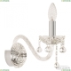 Бра 108B/1/165 Ni ★ Bohemia Ivele Crystal — купить в интернет магазине «ЛЮСТРАВИК»☀