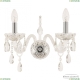 Бра 105B/2/165 Ni ★ Bohemia Ivele Crystal — купить в интернет магазине «ЛЮСТРАВИК»☀