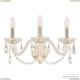 Бра 101B/3/165 G ★ Bohemia Ivele Crystal — купить в интернет магазине «ЛЮСТРАВИК»☀