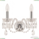 Бра 101B/2/141 Ni ★ Bohemia Ivele Crystal — купить в интернет магазине «ЛЮСТРАВИК»☀