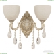 Бра AL7801B10/2/175 B WMG P1 U Pair ★ Bohemia Ivele Crystal — купить в интернет магазине «ЛЮСТРАВИК»☀