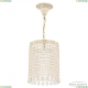 Светильник AL19201/20OL WMG Balls ★ Bohemia Ivele Crystal — купить в интернет магазине «ЛЮСТРАВИК»☀