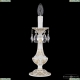 Настольная лампа AL78100L/1-32 WMG ★ Bohemia Ivele Crystal — купить в интернет магазине «ЛЮСТРАВИК»☀