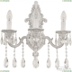 Бра AL7801B15/3/175 A WMN ★ Bohemia Ivele Crystal — купить в интернет магазине «ЛЮСТРАВИК»☀