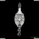 Бра AL7801B10/1/175 B WMN ★ Bohemia Ivele Crystal — купить в интернет магазине «ЛЮСТРАВИК»☀