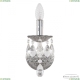 Бра AL16313B/1/141 CG ★ Bohemia Ivele Crystal — купить в интернет магазине «ЛЮСТРАВИК»☀