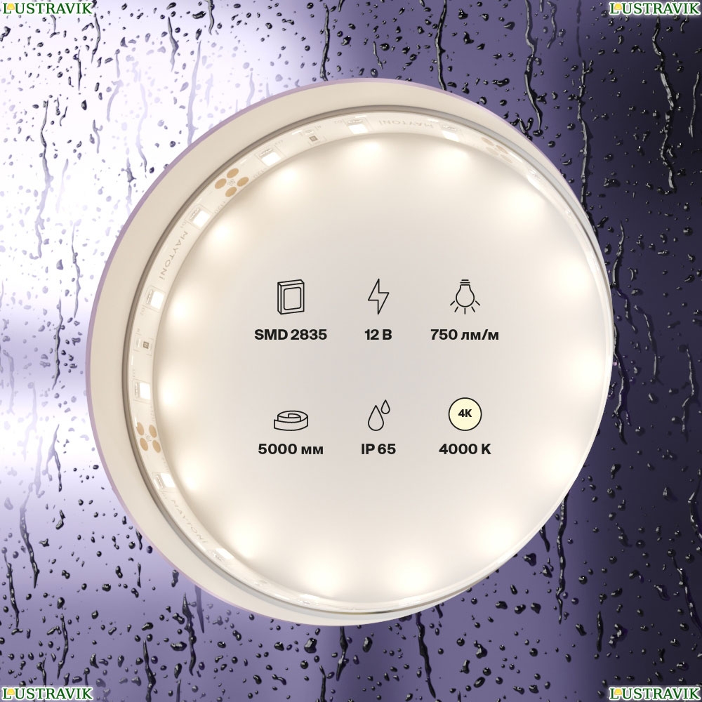 5М. Светодиодная Лента Белого Цвета 4000К, 7,2W, 12V, 60Led, Ip20 20005 ★ Maytoni — купить в интернет магазине ЛЮСТРАВИК☀