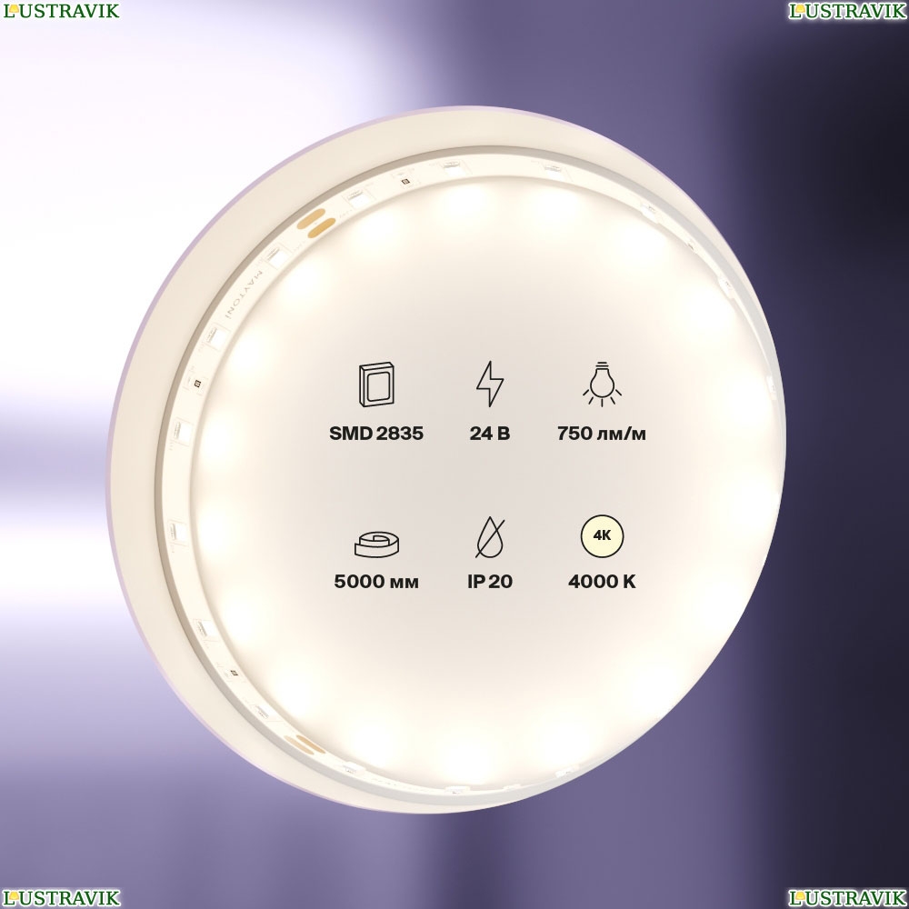5М. Светодиодная Лента Белого Цвета 4000К, 7,2W, 24V, 60Led, Ip20 20014 ★ Maytoni — купить в интернет магазине ЛЮСТРАВИК☀