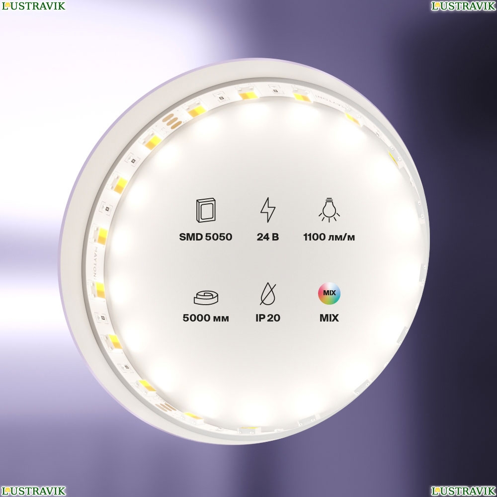 5М. Светодиодная Лента Цвета Rgb, 14.4W, 24V, 60Led, Ip20 20043 ★ Maytoni — купить в интернет магазине ЛЮСТРАВИК☀