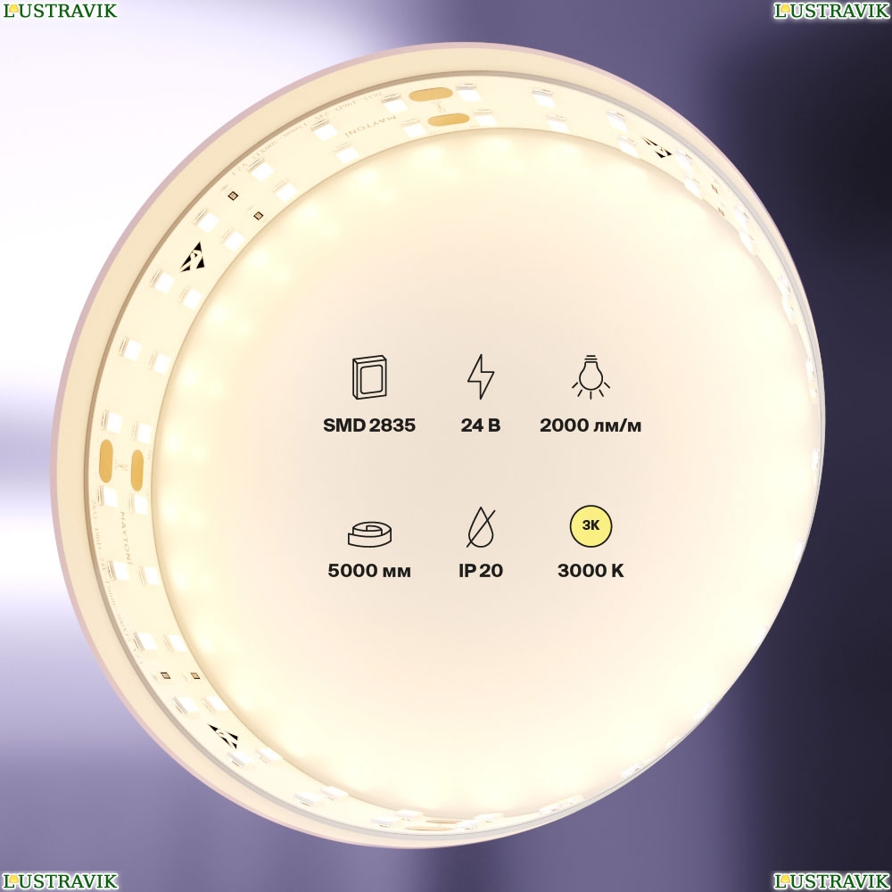 5М. Светодиодная Лента Теплого Цвета 3000К, 20W, 24V, 60Led, Ip20 20028 ★ Maytoni — купить в интернет магазине ЛЮСТРАВИК☀