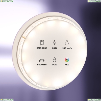 5М. Светодиодная Лента Цвета Rgb, 19W, 24V, 60Led, Ip20 20041 ★ Maytoni — купить в интернет магазине ЛЮСТРАВИК☀
